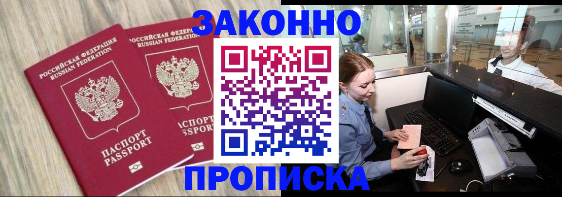 регистрация для дет. сада в Ефремове