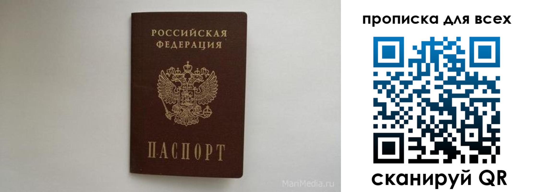 временная регистрация госуслуги в Ефремове