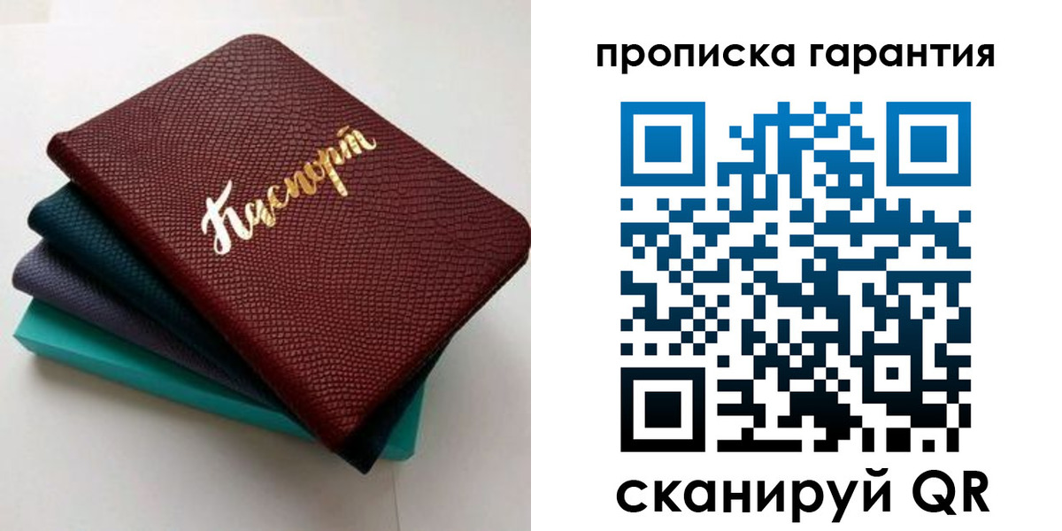 регистрация в Ефремове