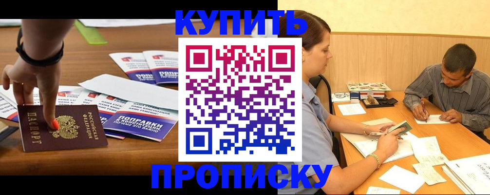 найти адрес прописки в Ефремове