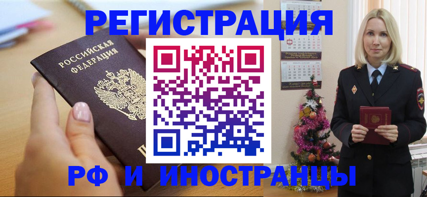 пропишу в квартире в Ефремове