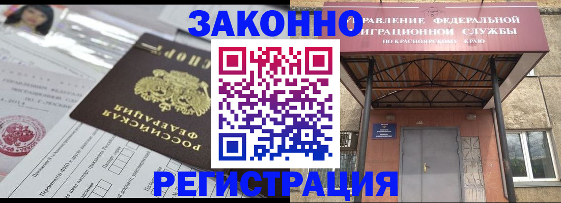 форма 3 в Ефремове